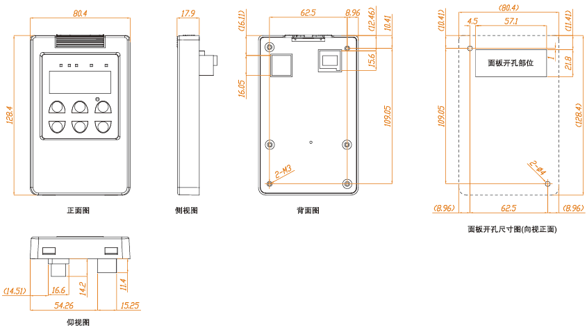 操作面板尺寸.png