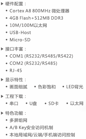 概要.png