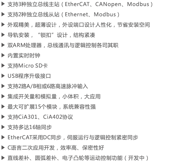 企業微信截圖_1569563356136.png