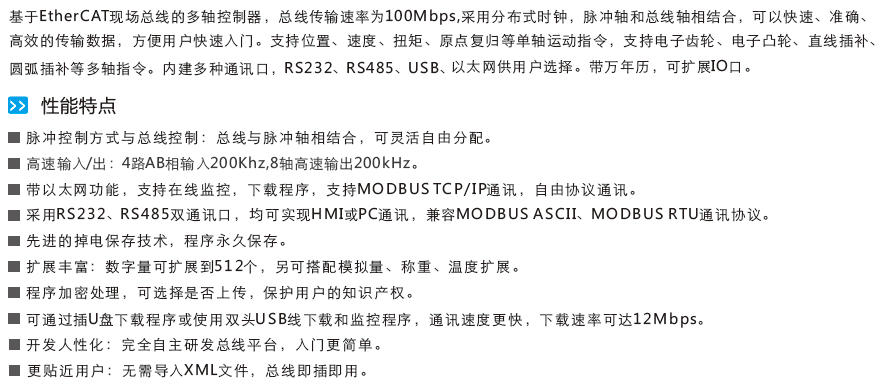 JH2-1 - 副本.png